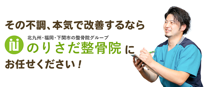 当院にお任せください！